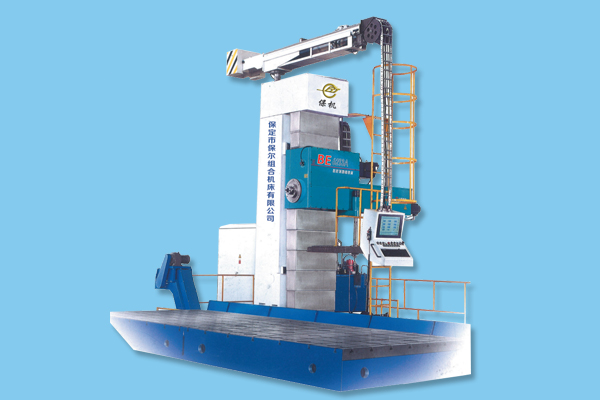 落地镗(tang)銑專用(yòng)機床